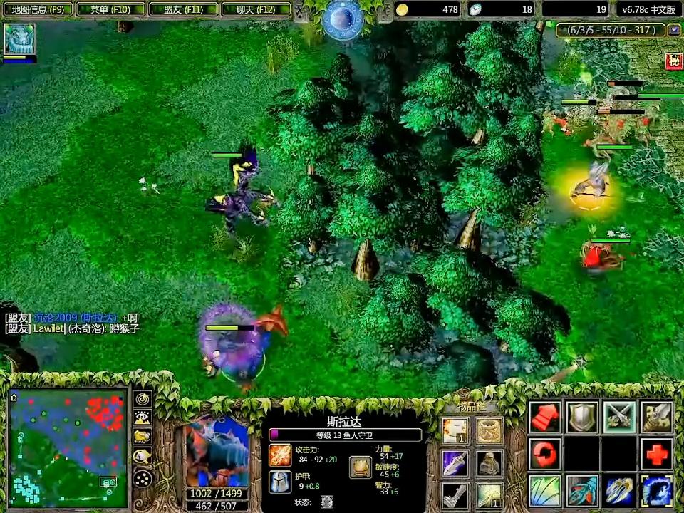 大鱼人:猴子无了,这高地怎么守啊?(2)#游戏