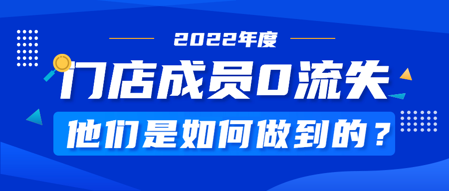 房产中介新入职的员工每天干什么,房产中介怎么留住老员工