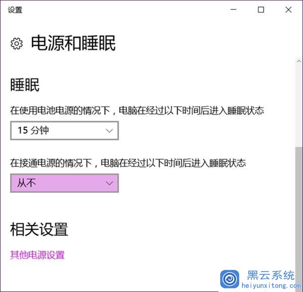 win10电脑开热点屏幕熄灭,win10电脑开热点后电脑网络用不了