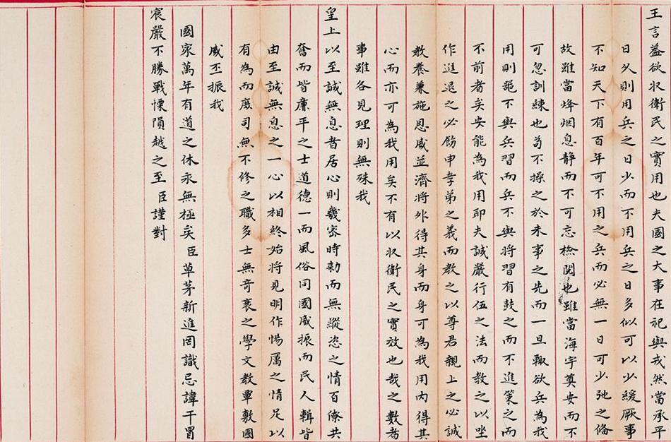 唐宋明清科举制的特点,明清八股取士和科举制