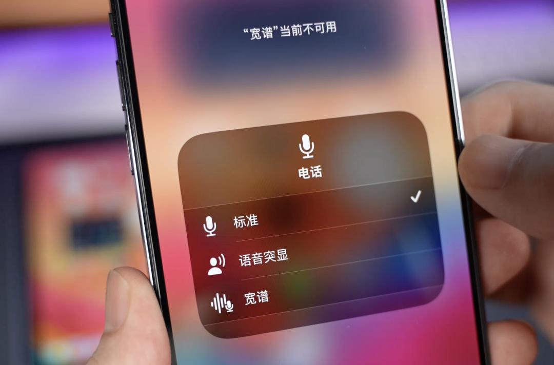 iOS16.4正式版新功能总结：通话支持语音突显，新增21个emoji表情