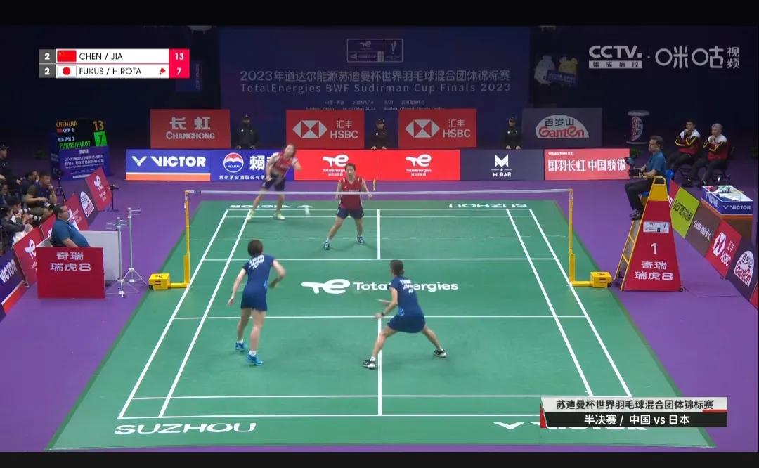 苏迪曼杯陈清晨贾一凡完整版,贾一凡陈清晨29号苏迪曼杯视频