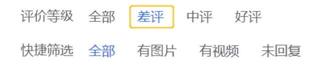 抖店app怎么设置客服自动回复话术,抖店如何设置评价有礼