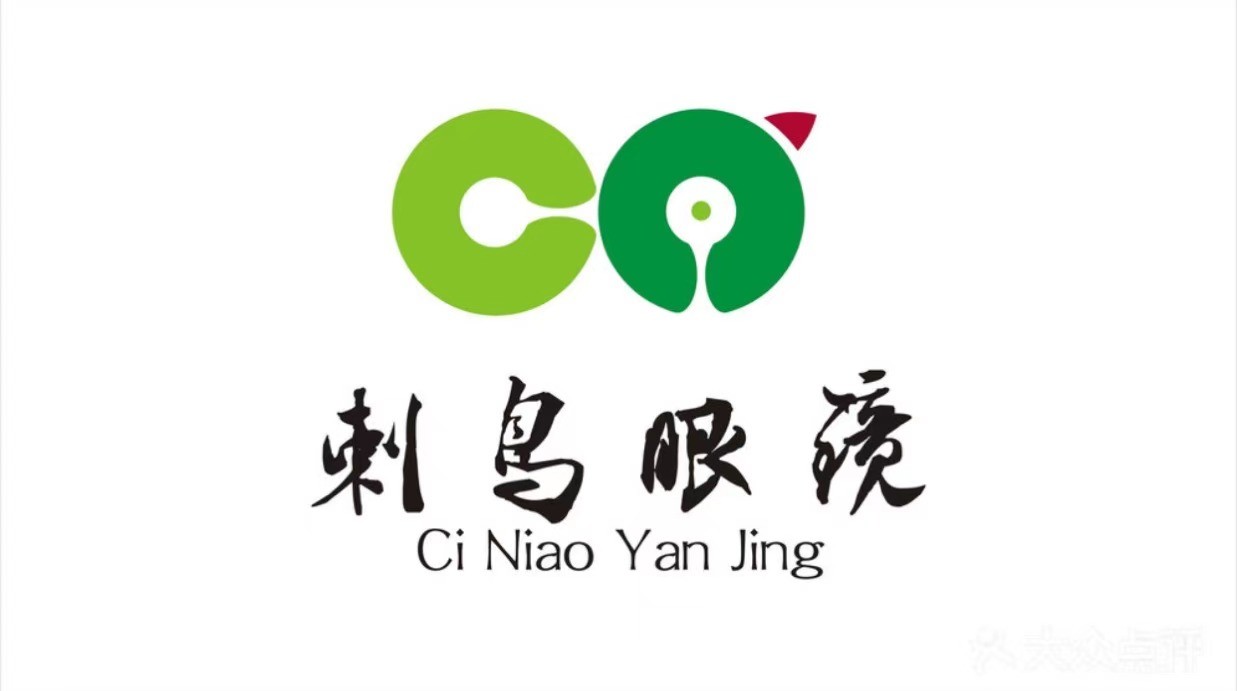 配眼镜哪里最好又实惠重庆,重庆眼镜店推荐