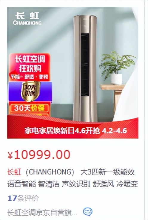 飞利浦整体的看法,飞利浦是不是最好的