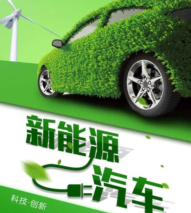 你会买电车还是油车,你会买国产新能源车吗