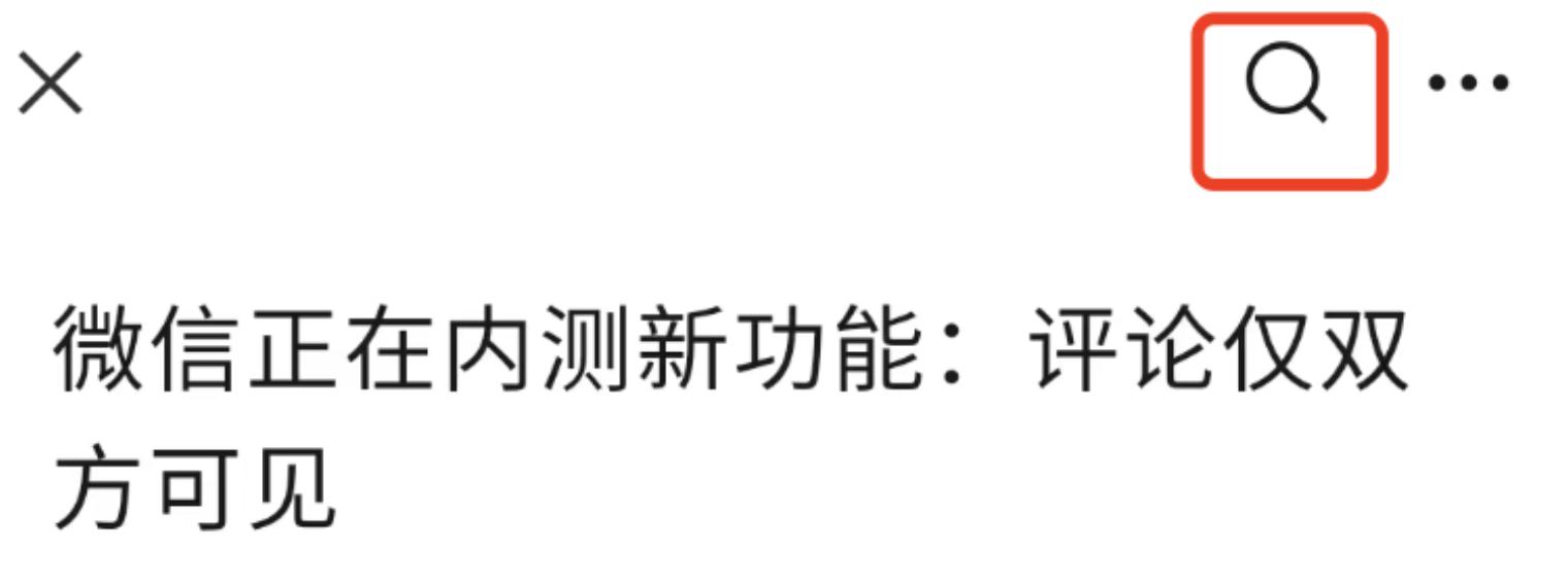 安卓微信8.0.43正式版建议更新吗,安卓微信发布了8.0.16正式版