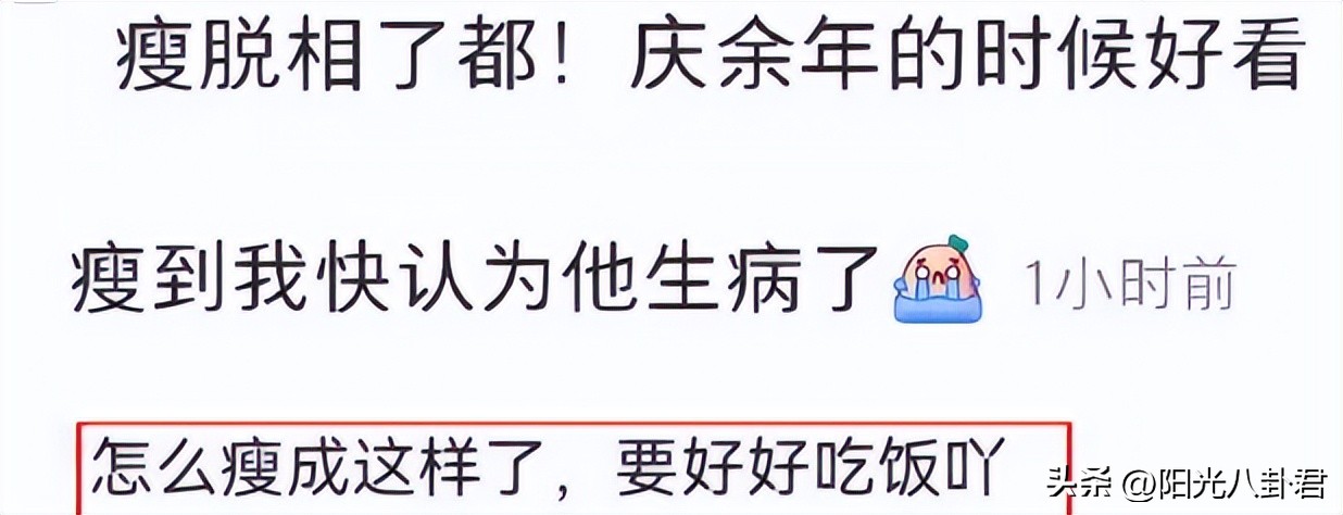 双腿细似竹竿，体型堪比纸片，内娱男星的审美真是太“畸形”了