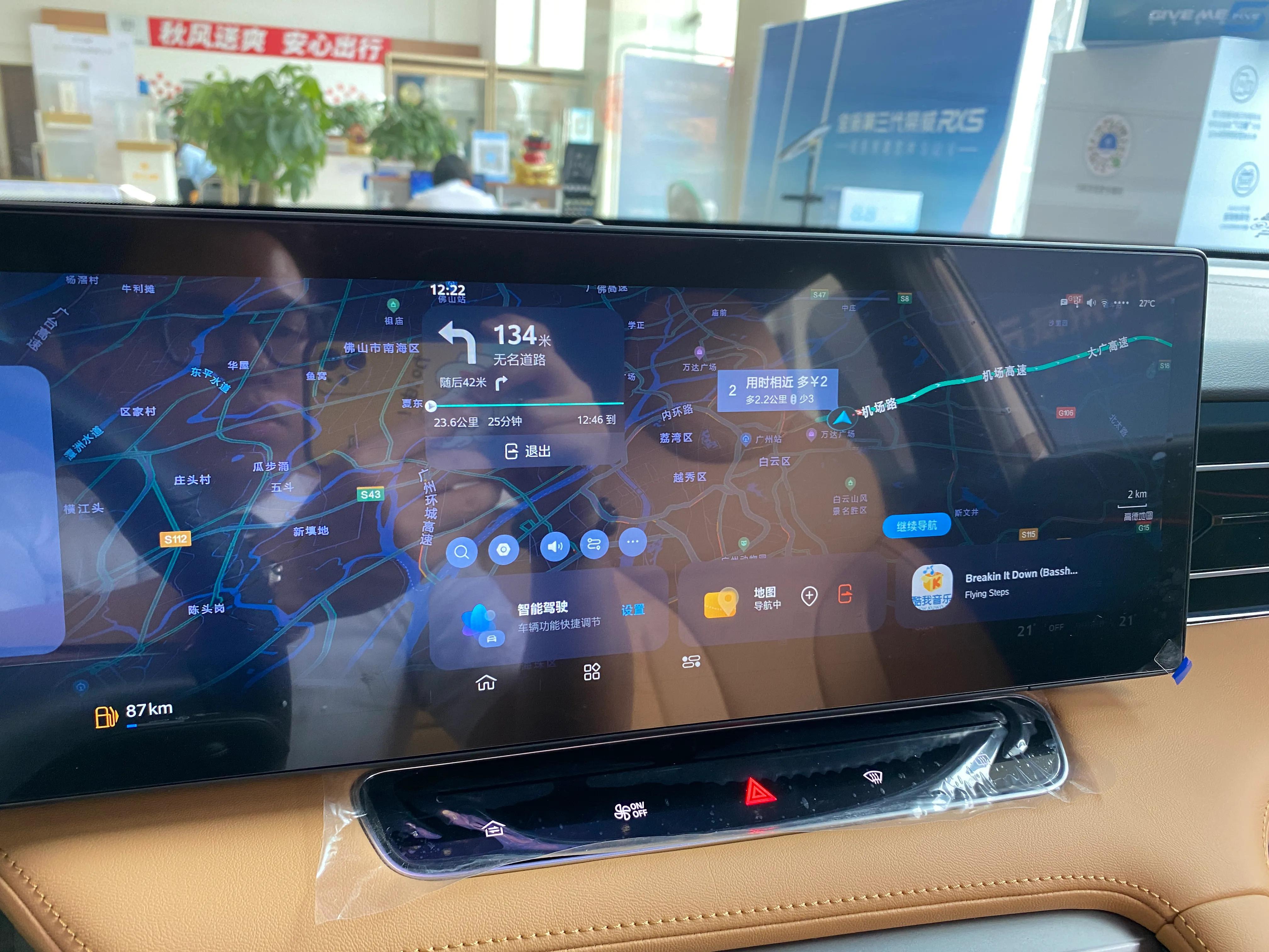 rx5第三代屏幕设置,rx5超感滑屏