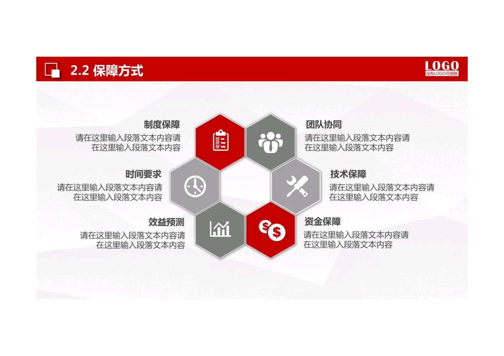 2021年销售总监工作计划,销售总监月总结及下月工作计划