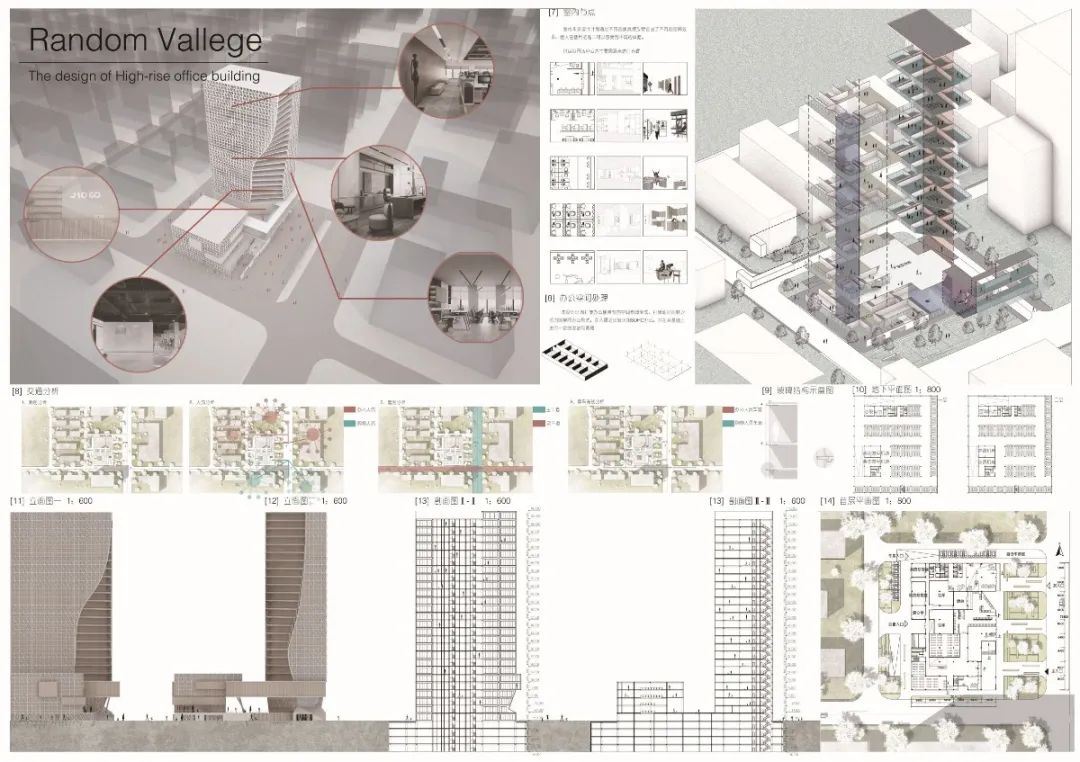 河北大学建筑系四年级高层办公楼设计作品展