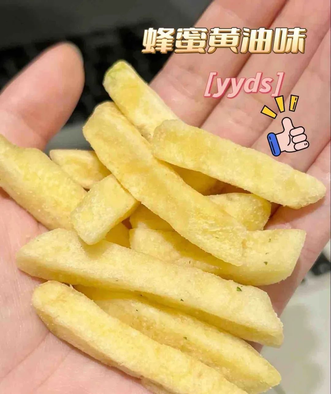 买20送20薯片,买20送10是打几折