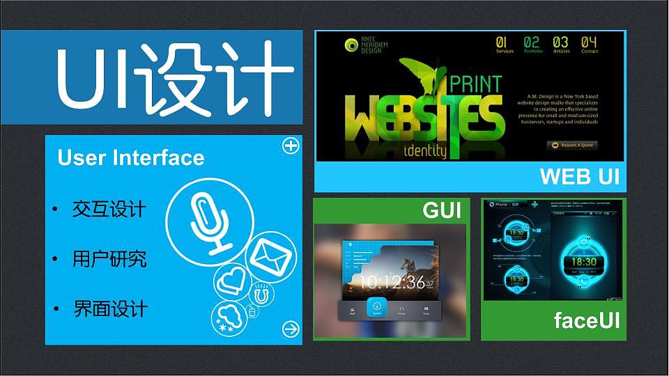 南阳软件开发-app开发-游戏类开发-微信公众号培训-PHP培训-大旗