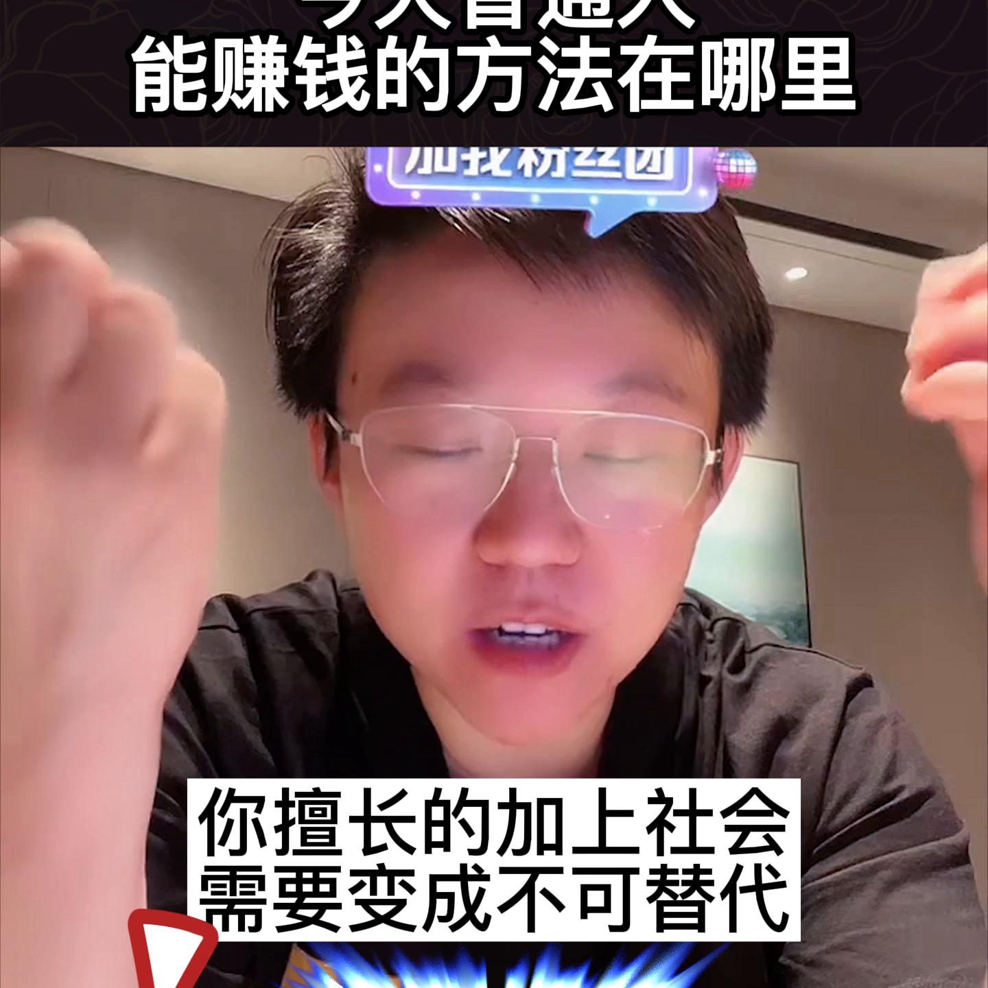 创业思维赚钱方法,现在怎么创业比较赚钱见效
