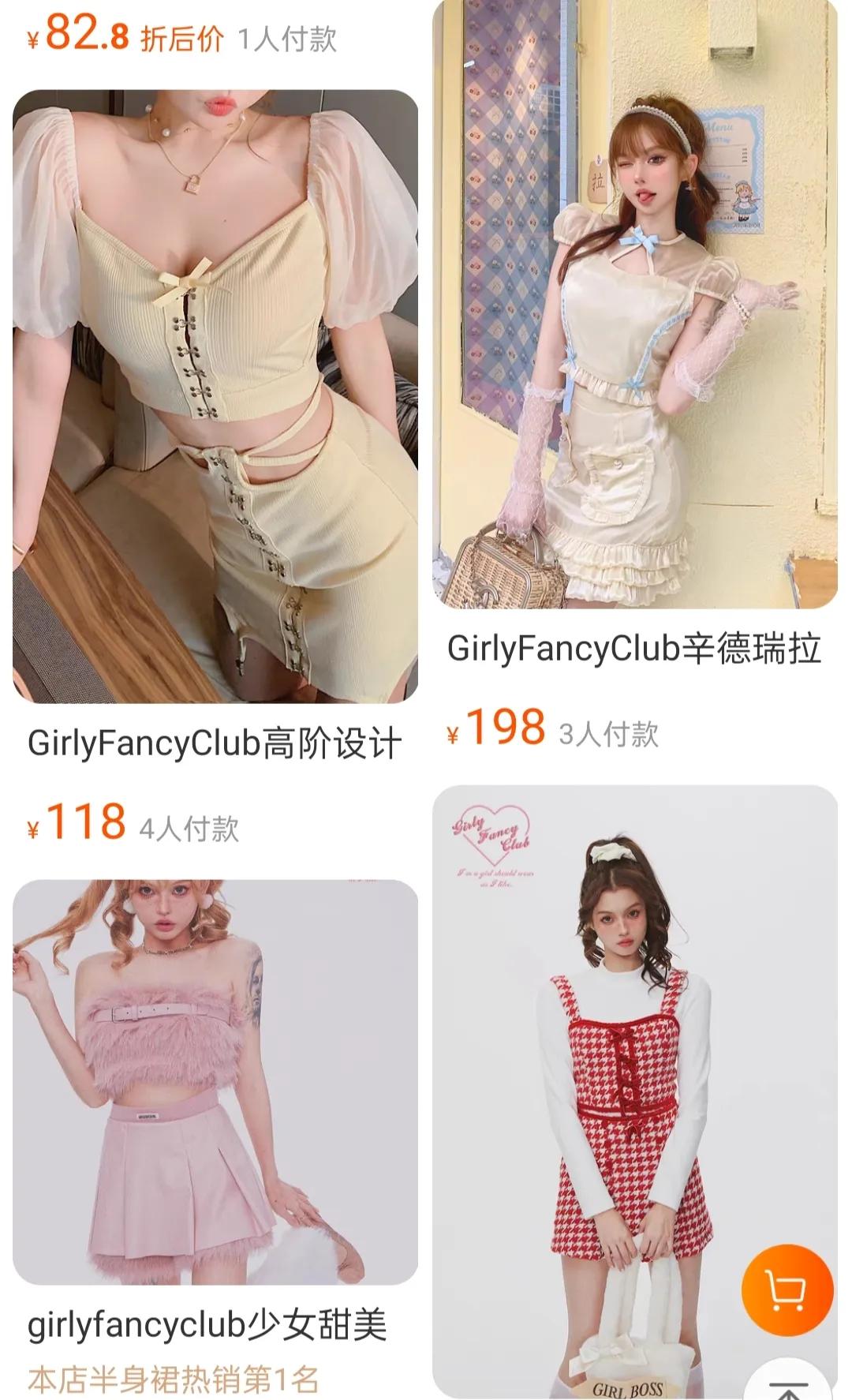 适合少女的衣服店铺,有什么适合明亮少女风的店铺