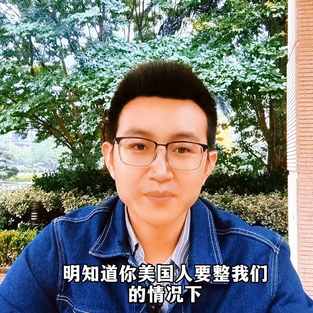 美国访华提出什么条款,美国访华最新进展情况