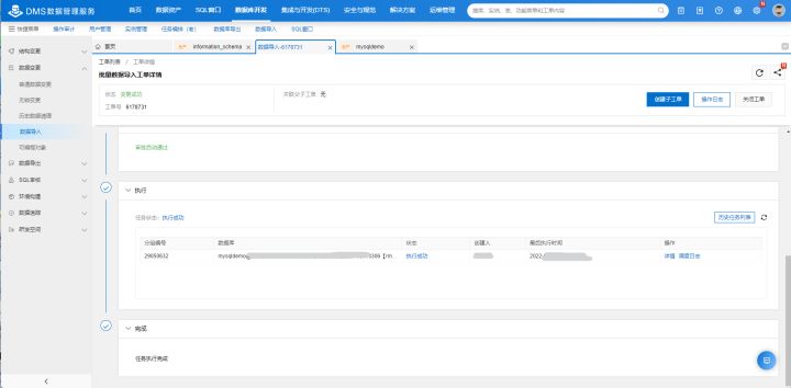 B站每日自动签到传统单节点网站的Serverless上云