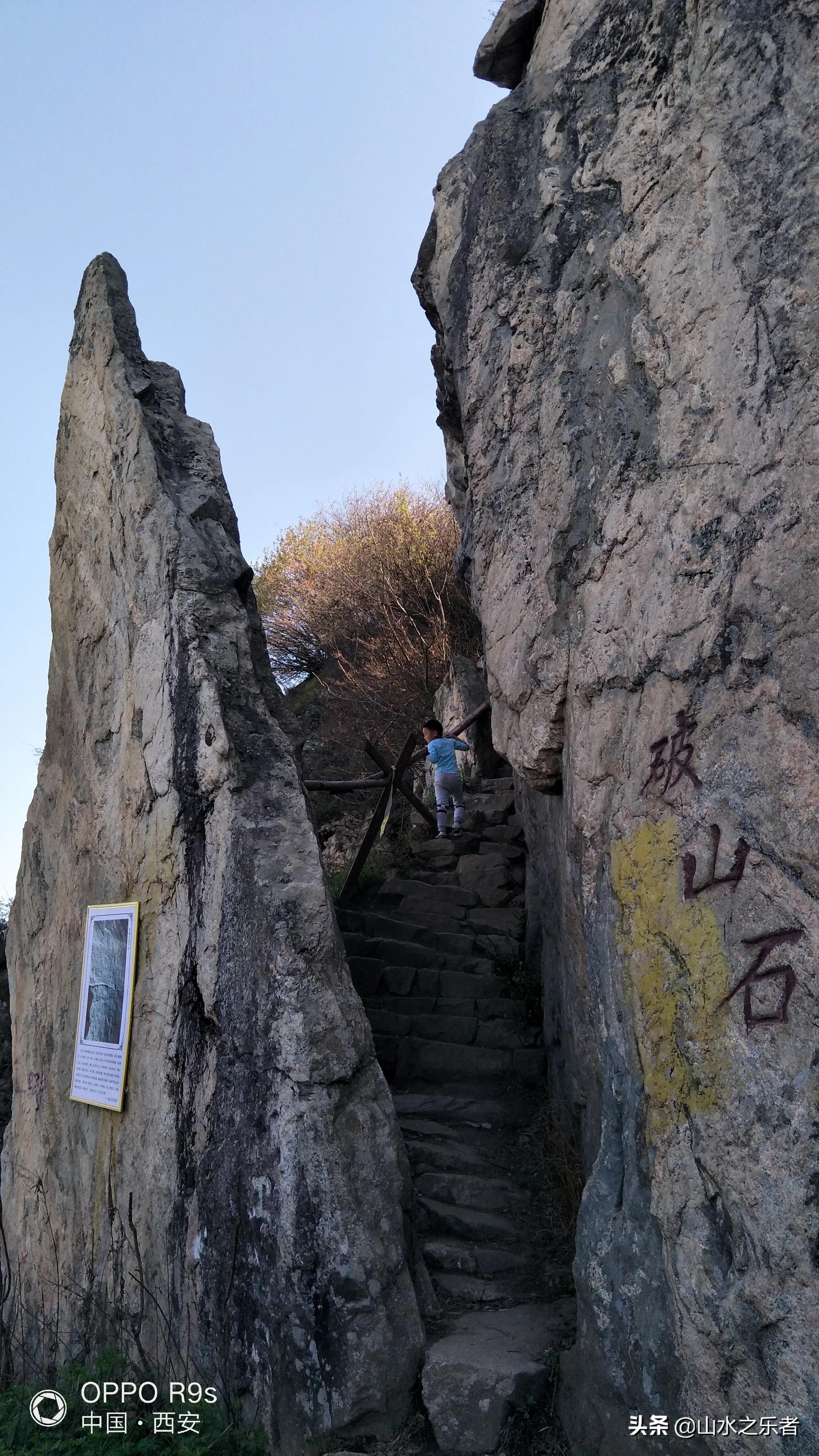 大峪穿越嘉午台,大峪穿越终南山