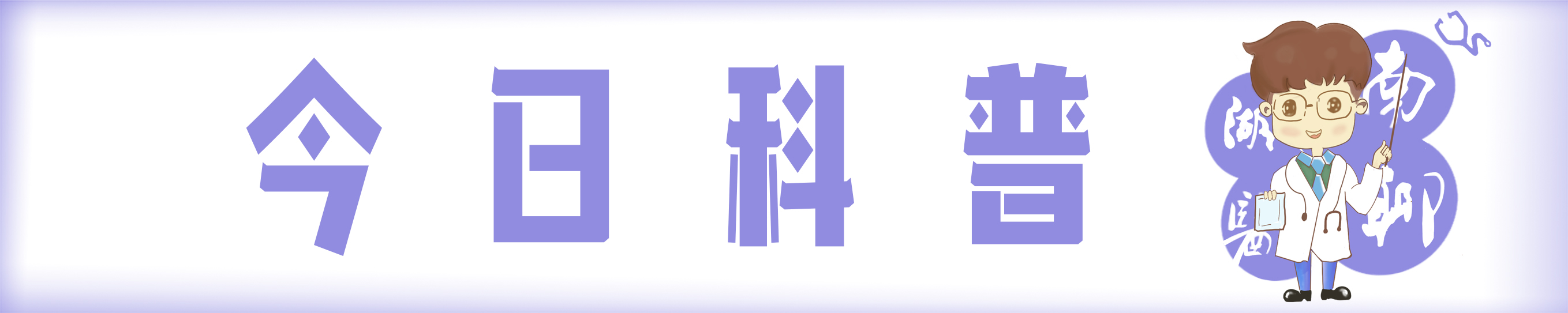 眼科可以割双眼皮吗,眼科医生为什么不建议做双眼皮