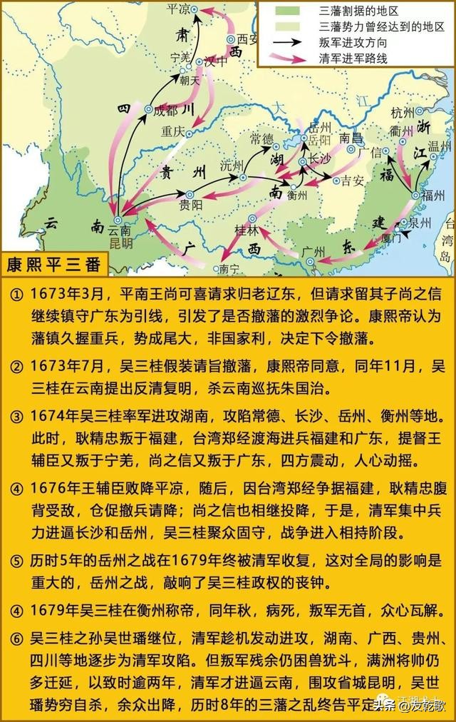 明朝和清朝都是二百七十六年,清朝二百九十六年