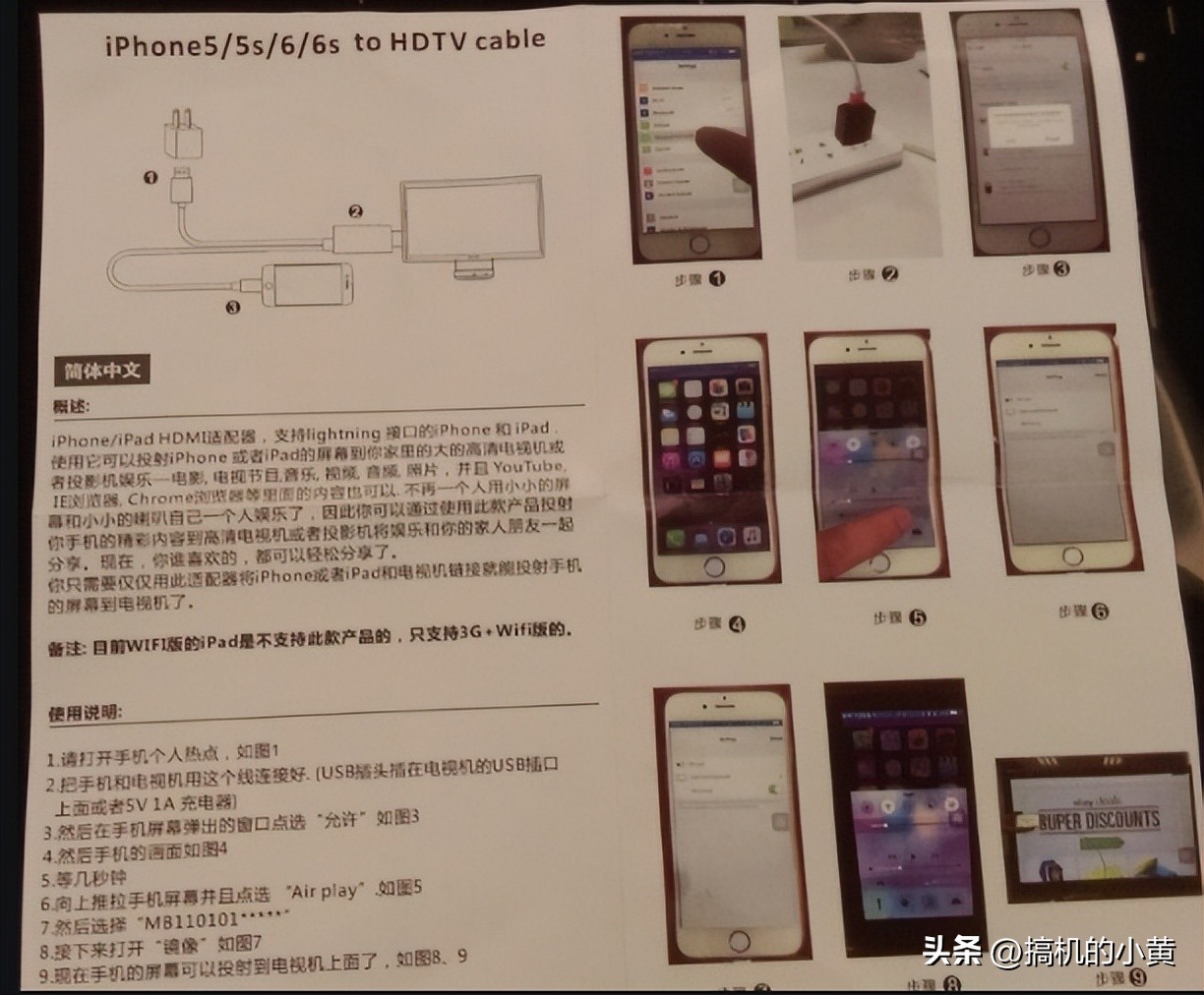 不合格的手机有哪几种,抽检不合格的有哪些手机及名称