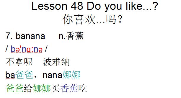 新概念英语第一册lesson1单词,新概念英语第一册视频lesson11-12