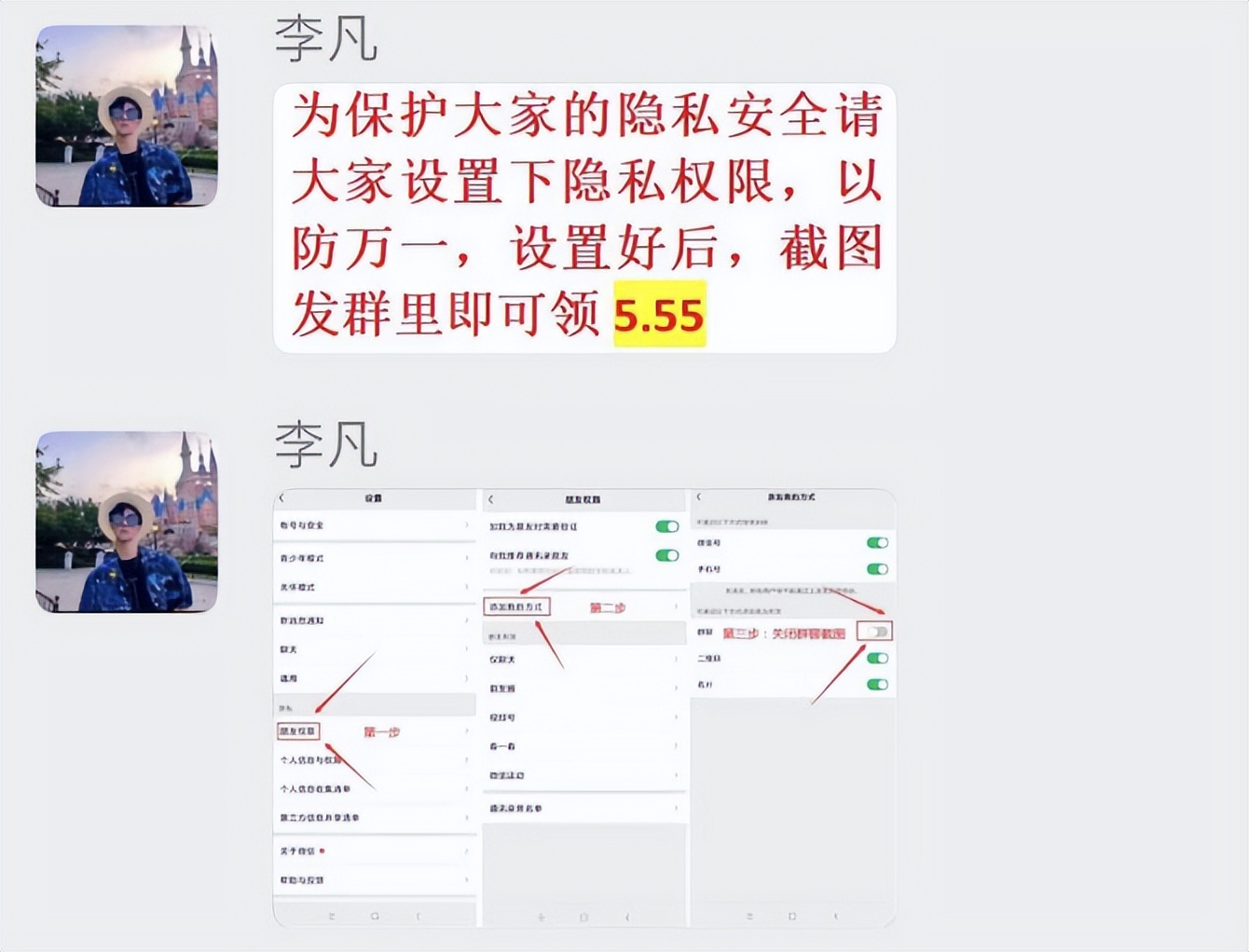 进诈骗群抢红包后退群违法吗,陌生群抢红包后被踢出群聊