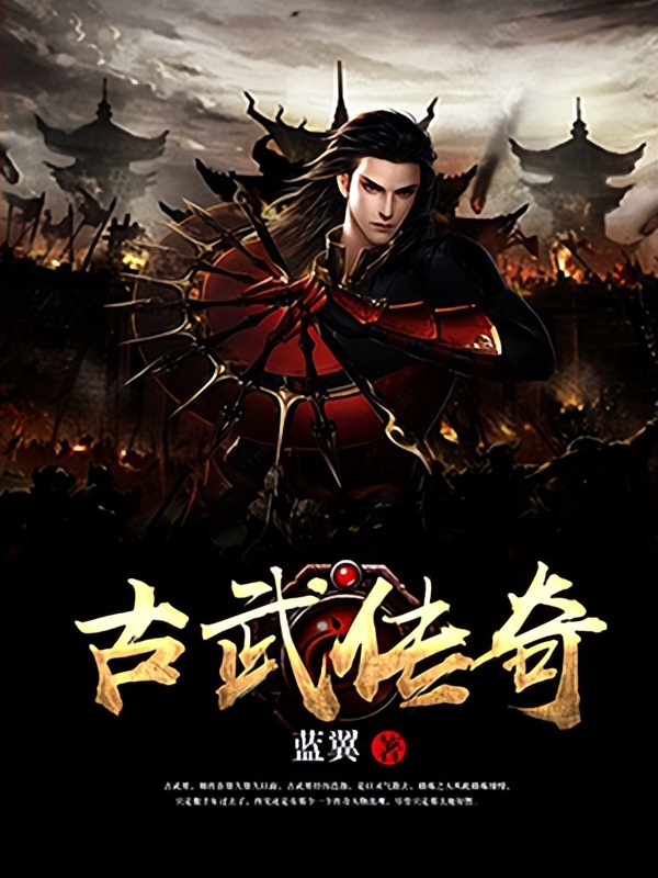 50本男主偏执腹黑霸道小说推荐,5本男频小说