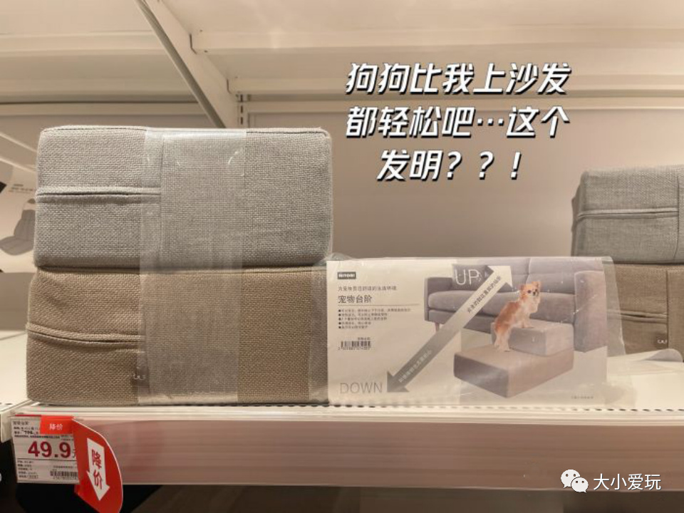 听说帝都新开了家“日版宜家”！你竟还不知道？瞬间提升了幸福感