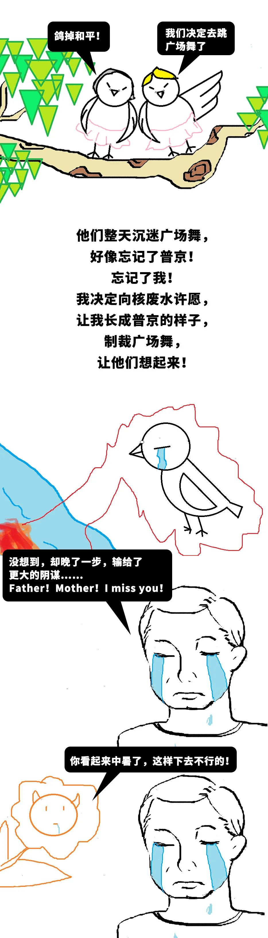 假如美国解体各个国家的反应,假如美国解体分几个国家