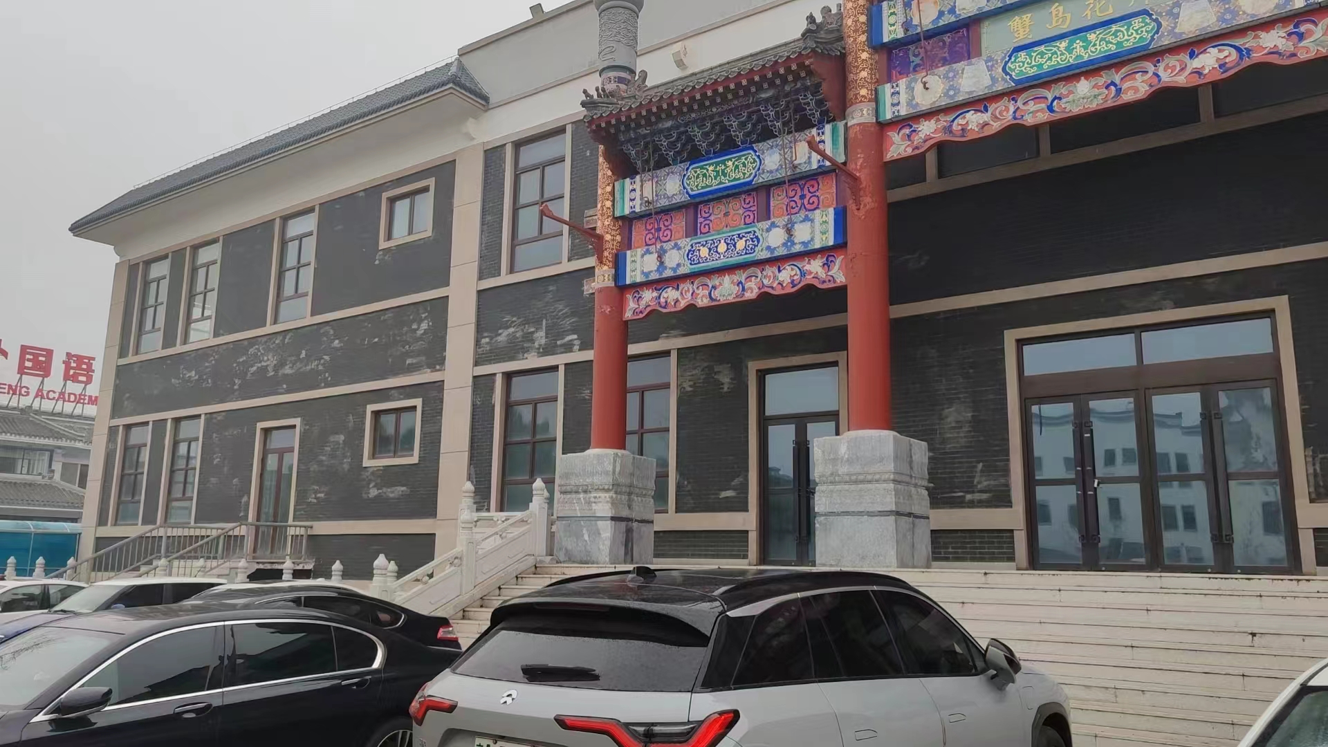 北京蟹岛东门店,北京蟹岛