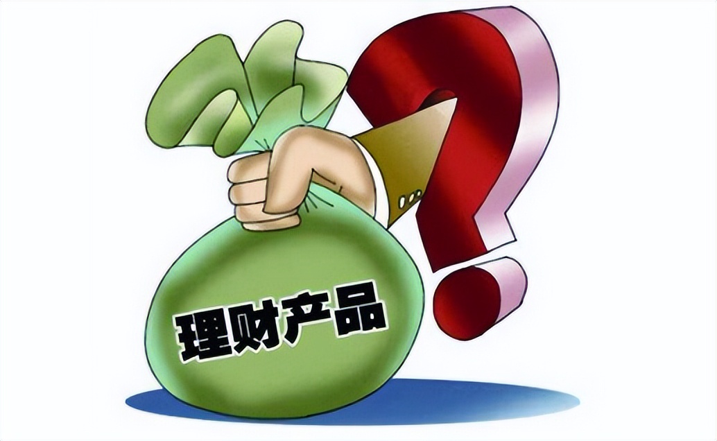 余利宝利息越来越低怎么回事,为什么银行贷款利息越来越低