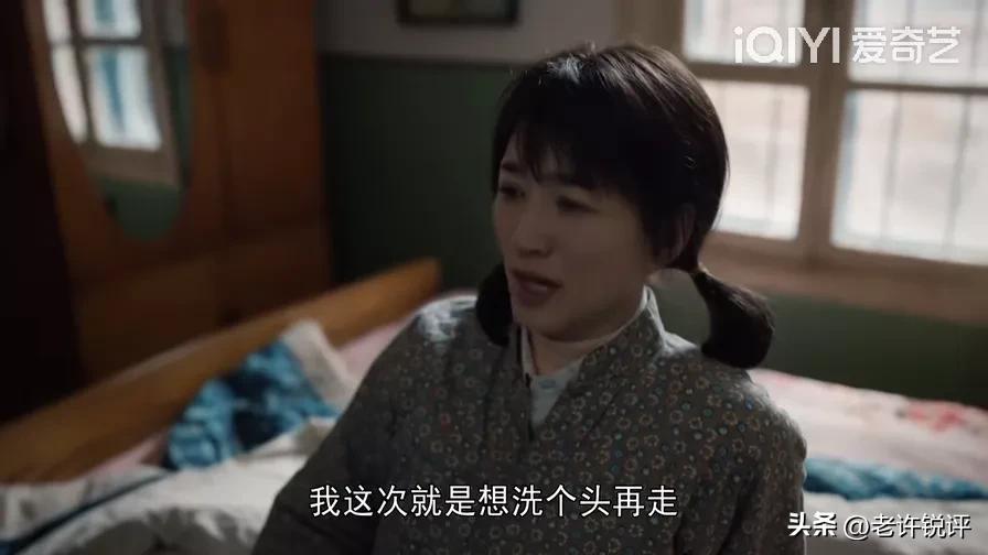 我们的日子最后两集几号播,我们的日子第二集全