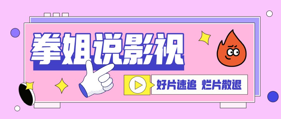 吻戏天花板！尺度太大被删减，富家女爱上大叔，极致拉扯欲到上头