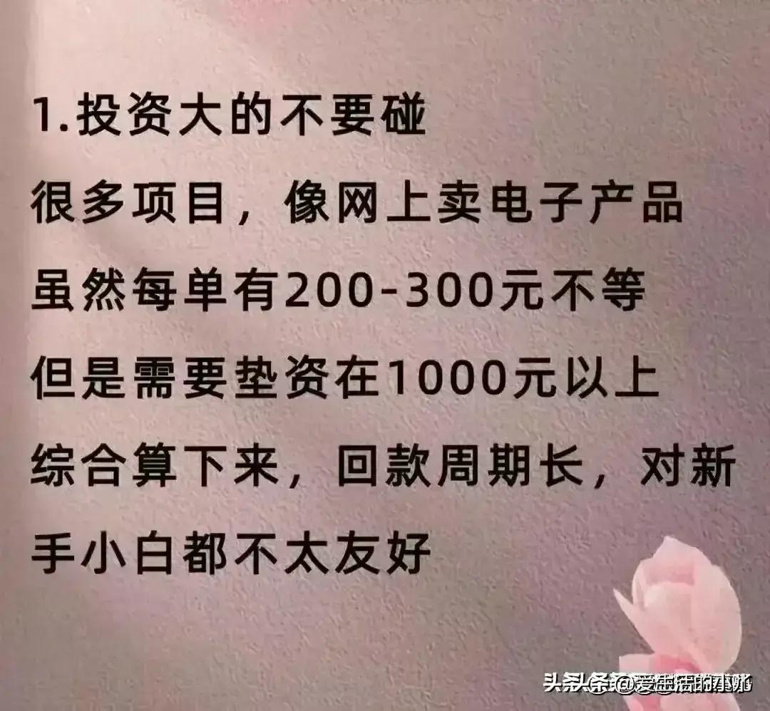 没人愿意干的暴利行业创业,很少人从事又很赚钱的行业