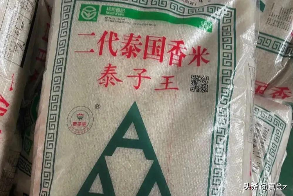 假泰国香米视频,泰国香米假米