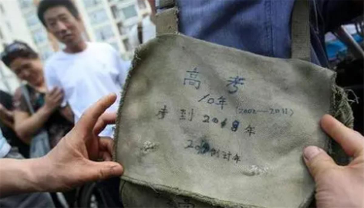 “高考钉子户”高考15次，只为上清华，今年参加高考时已35岁