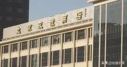 过去的外汇券还值钱吗,外汇券历史真相