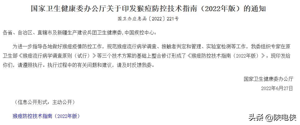多久可以排除猴痘,面对猴子爆发伤害出不祥还是反甲