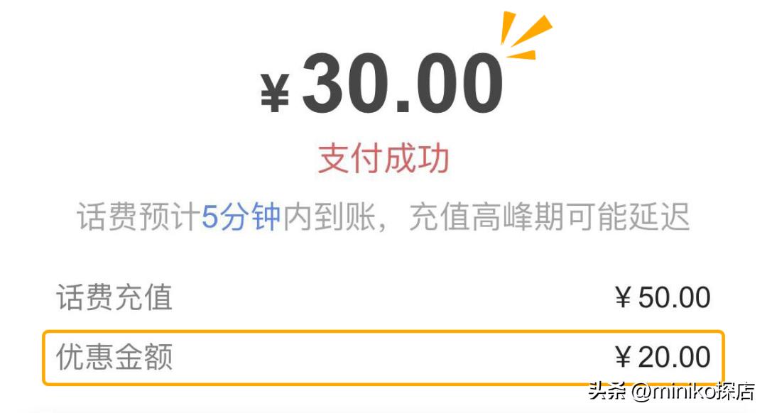 满50元减十元怎样买才划算,满足什么条件可以领40-50补贴