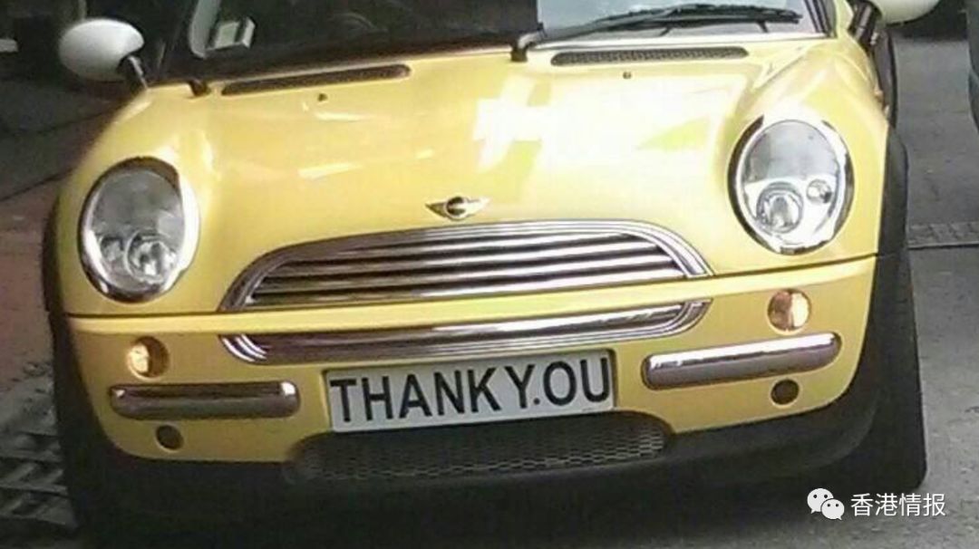 NB、TMD、PIZZA、MARRYME，香港奇葩车牌超出你的想象