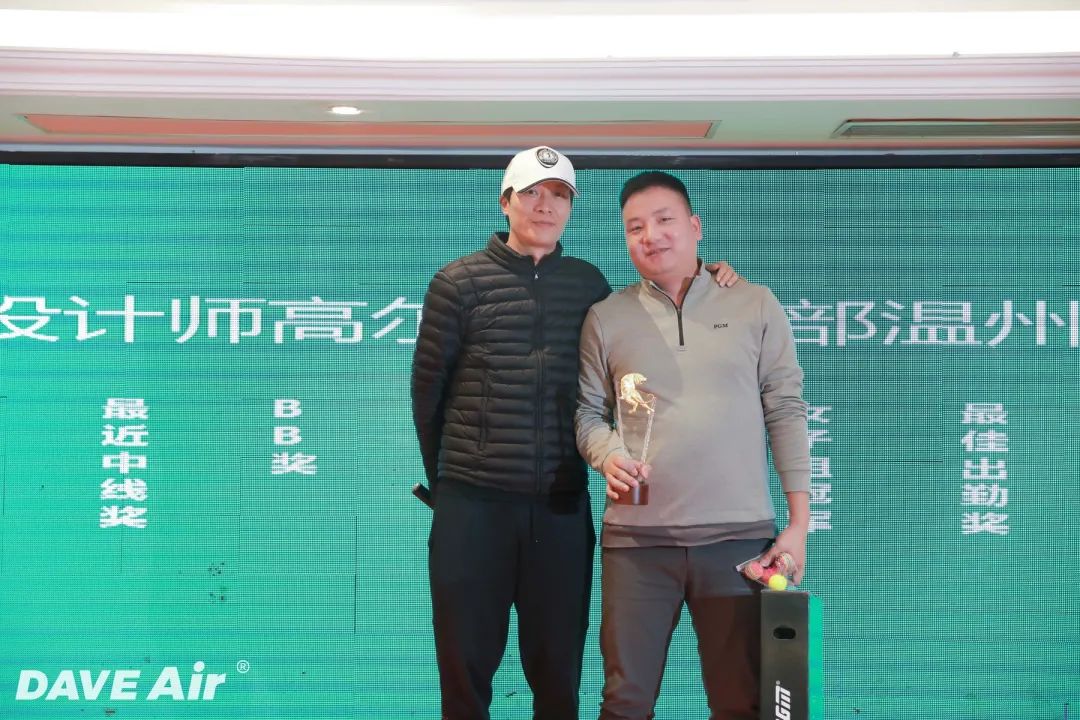 戴孚杯｜设计与竞技的年终盛会