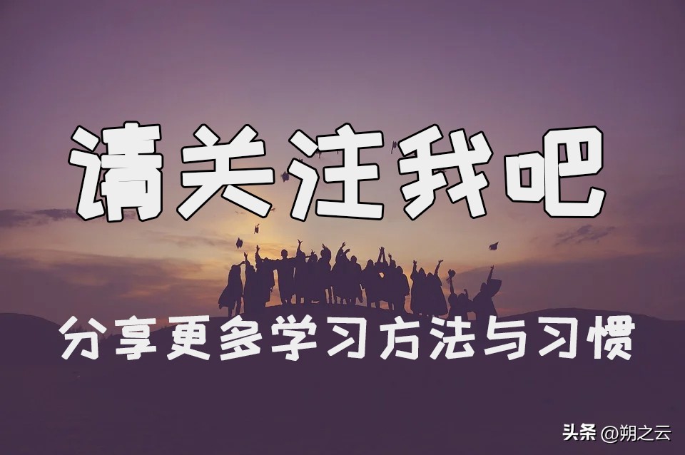 九大科目如何学好,九大学习科目