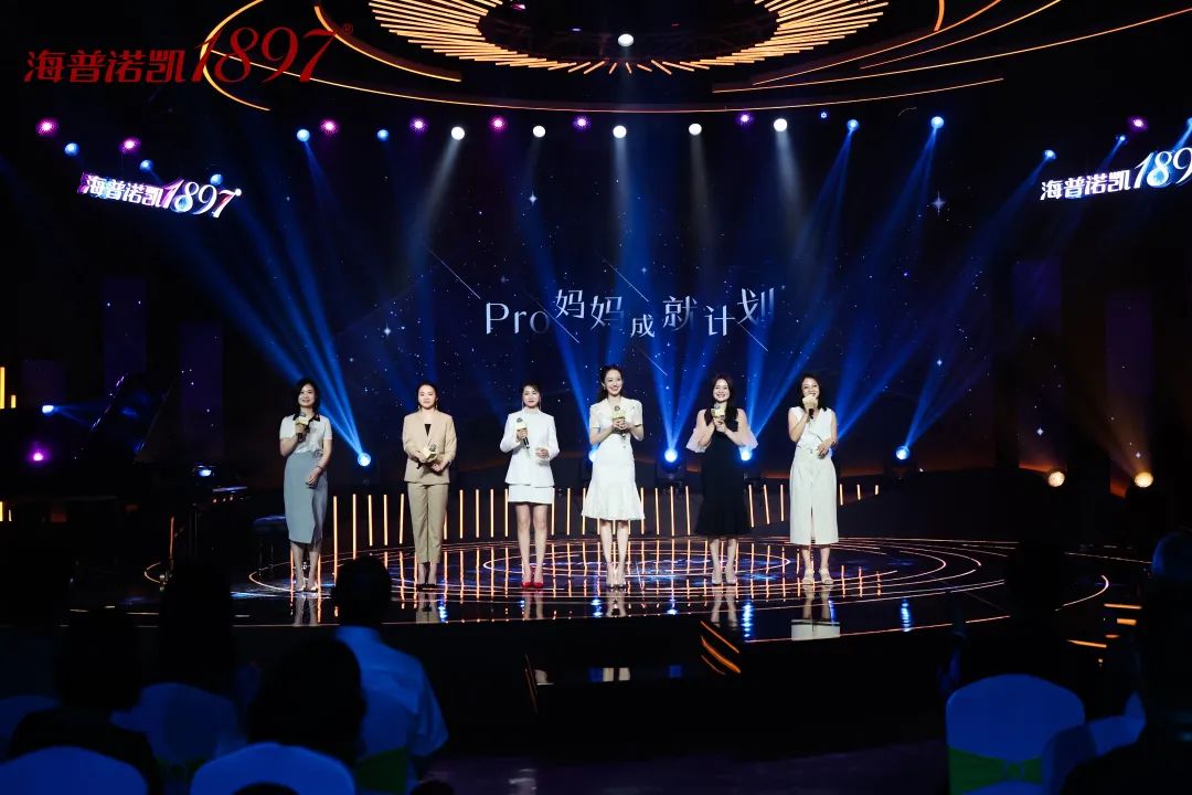 定位“变了”！海普诺凯1897要做“新女*生活性**方式品牌”，为何？