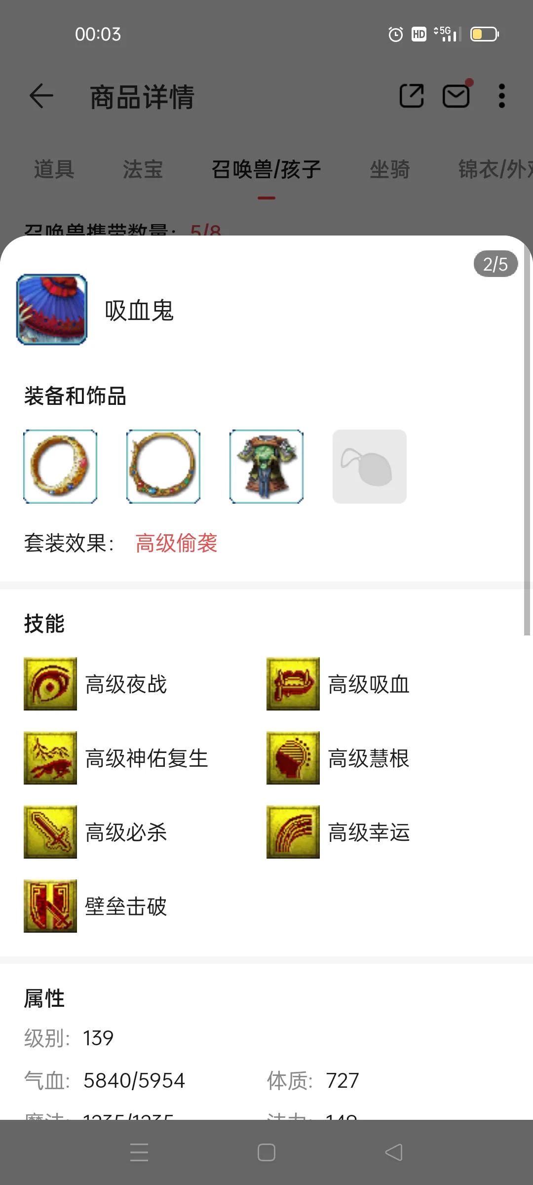 还在纠结值不值,纠结号