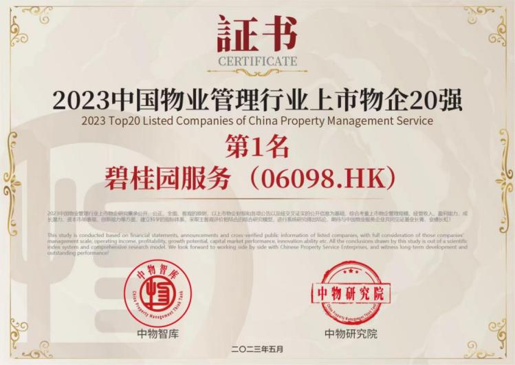 龙南县碧桂园城,碧桂园龙南