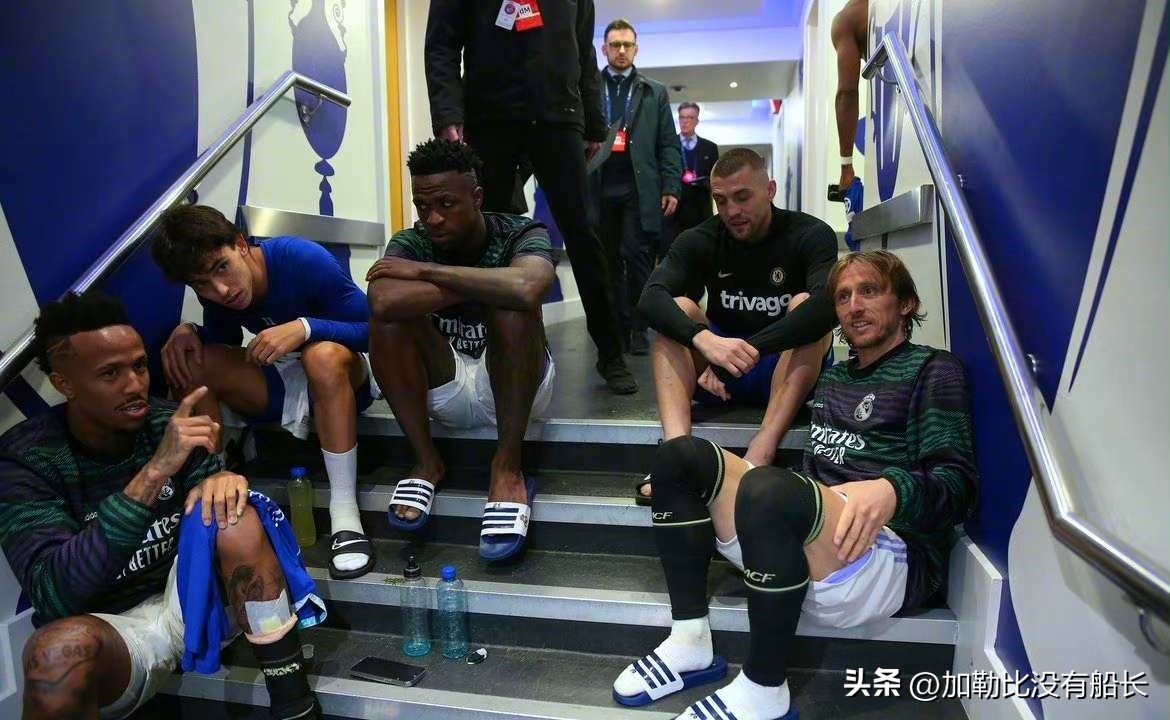 切尔西被打爆,皇马双杀蓝军切尔西