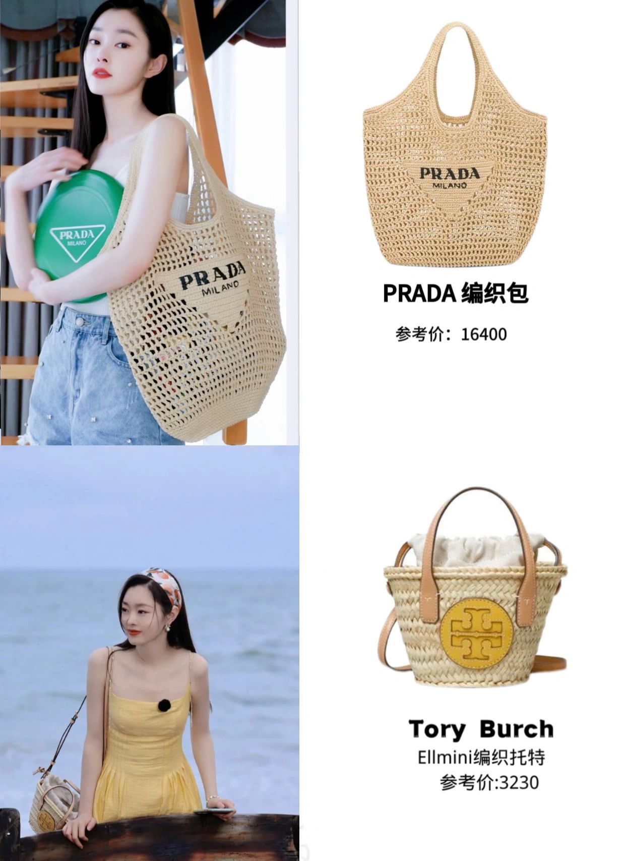 长风渡宋轶的剧服,长风渡白敬亭宋轶高清壁纸