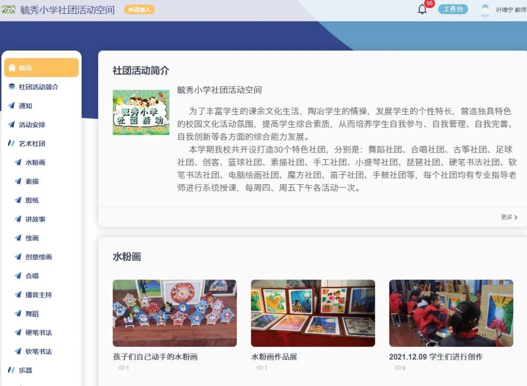 河津毓秀小学,河津市铝基地毓秀小学图片