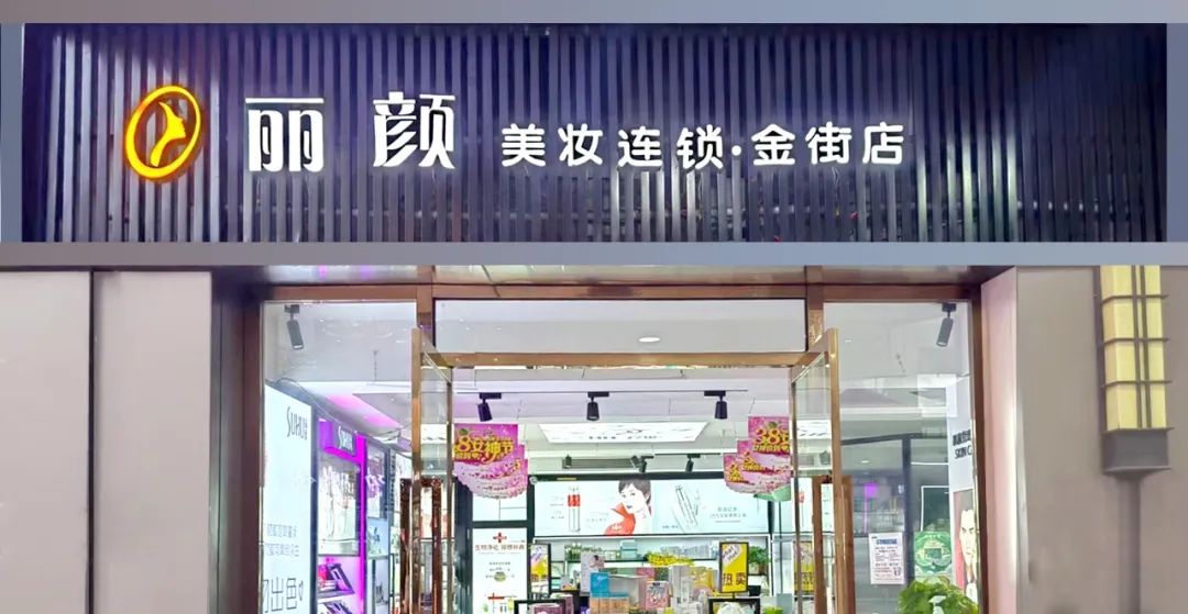 单店3天业绩13万，解锁门店业绩增长密码